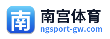 南宫体育